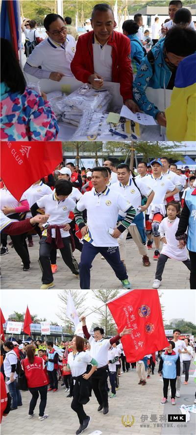 The New Year Health Charity Run was successfully held news 图6张